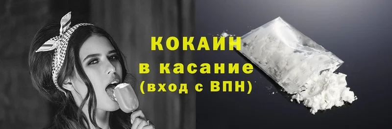 Cocaine Эквадор  Донецк 